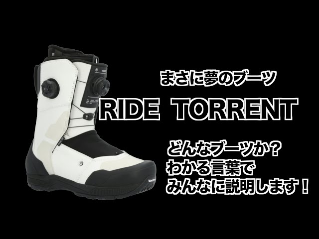 We'll explain RIDE's latest boots in terms everyone can understand