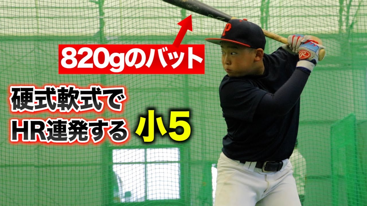 ミズノプロモデルバット特集！球界を代表する名手たちのバットをどーん