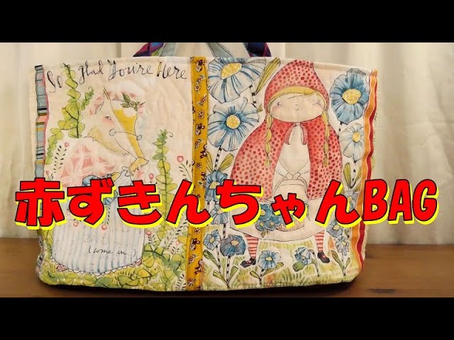可愛いパネル生地 ハンドメイド 布バスケット いろいろ使える布