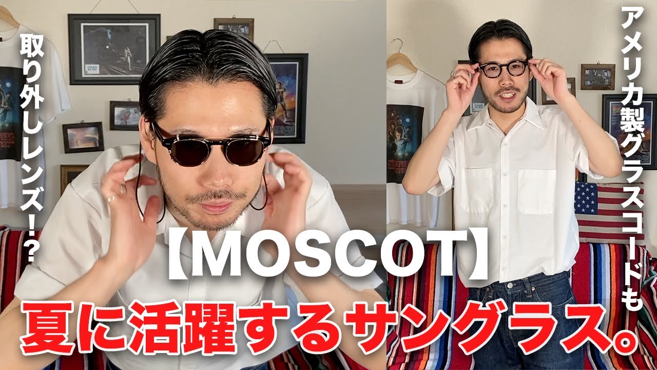 MOSCOT] Sunglasses perfect for summer! Introducing Moscot