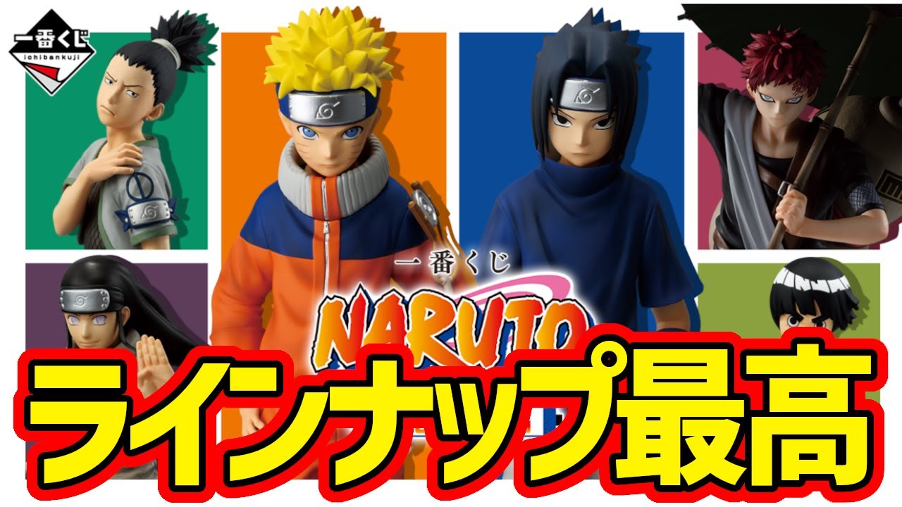 フィギュアラインナップ】ラインナップ最高！でもクオリティは賛否ある