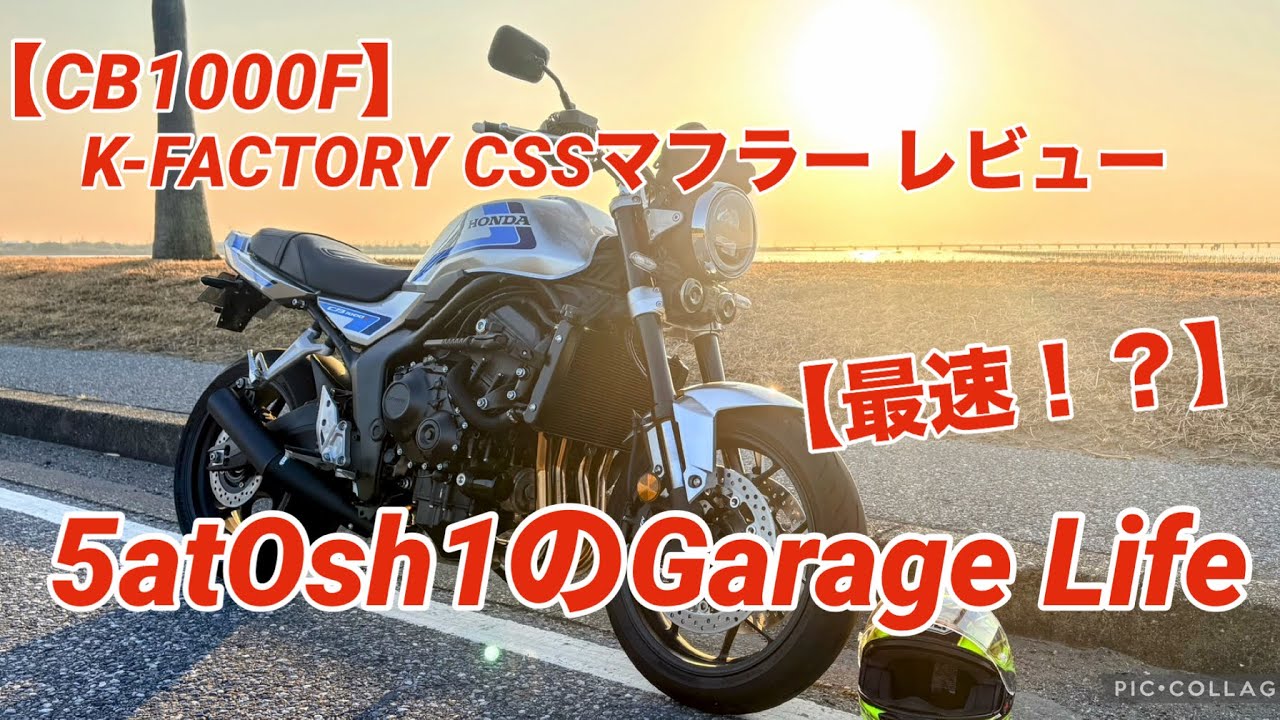Packed with the latest trendy parts! A must-see for Kawasaki