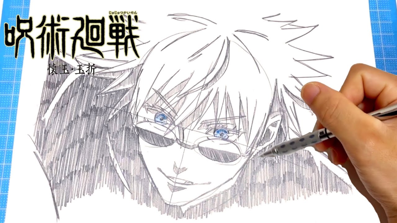 イラスト】(呪術廻戦2期) 五条悟の描き方！簡単なイラストの描き方