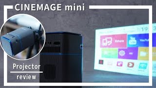 CINEMAGE mini（シネマージュミニ）使ってみた！軽くて持ち運びやすい