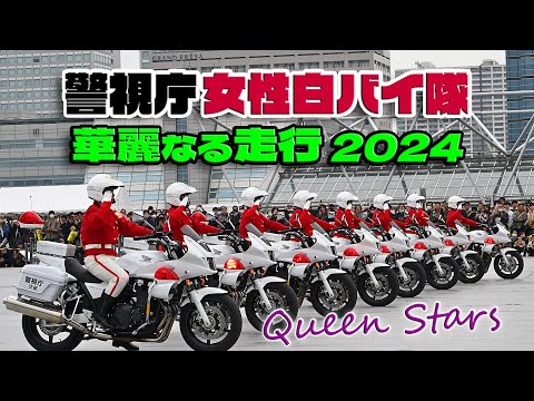 ☆白バイ隊員首都圏Dタイプホルスター☆ Amazon.co.jp: HT064-00002