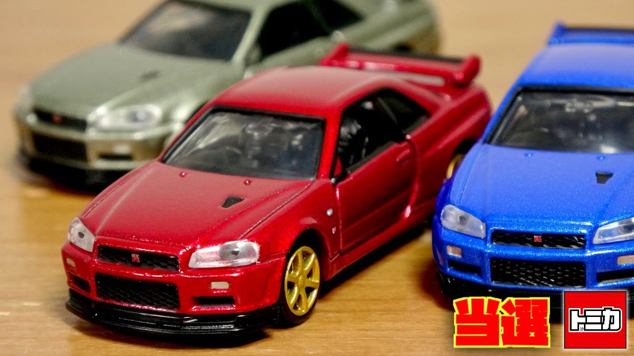 The winning prize from the Tomica Premium Campaign is super cool