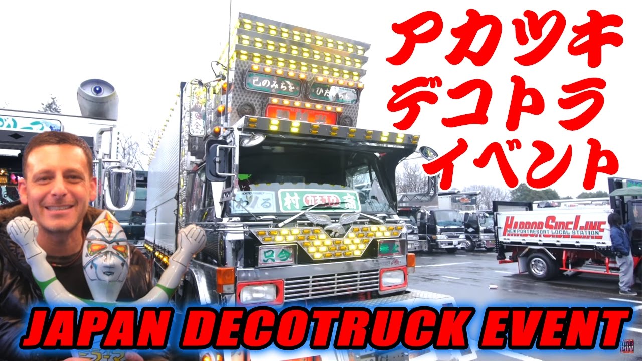 Japan Decotora 