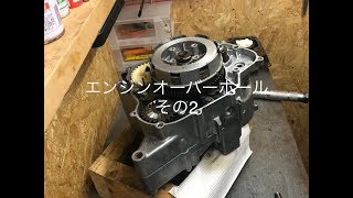 NSR50】レストア2 エンジンオーバーホール その2 - YouTube