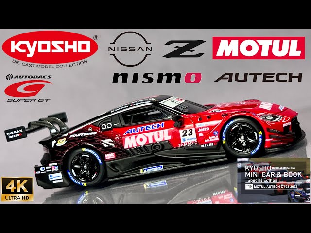 ミニカー 1/64 KYOSHO MINI CAR & BOOK Special Edition No.18 MOTUL