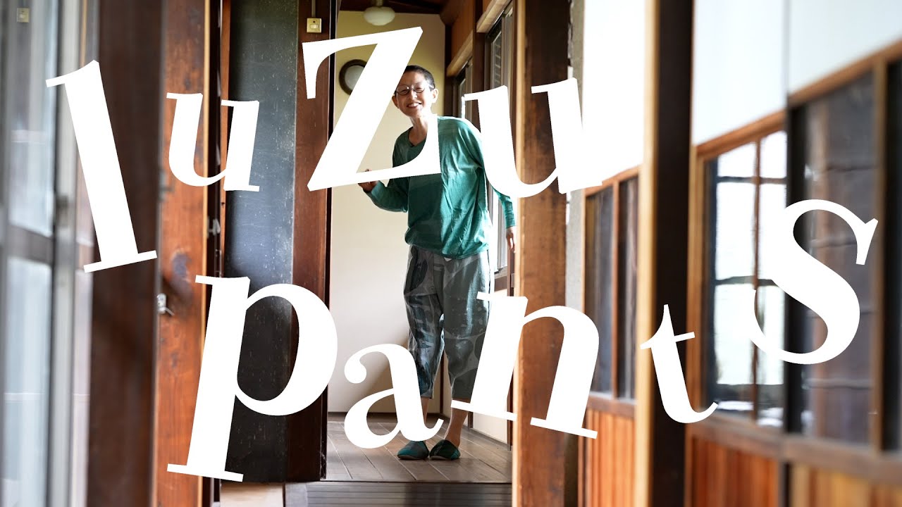 luzu pants - YouTube