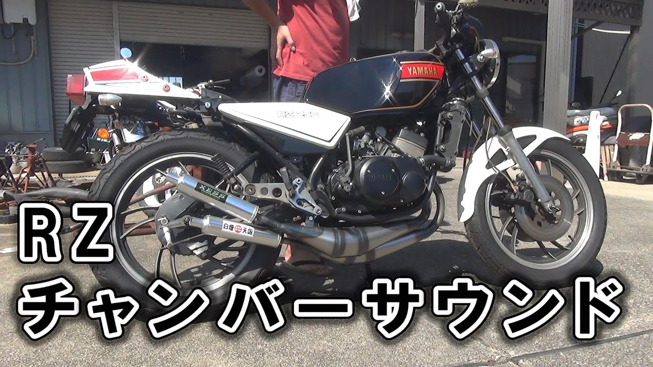 ミズノモーター】ゼスチャンバーサウンド - YouTube