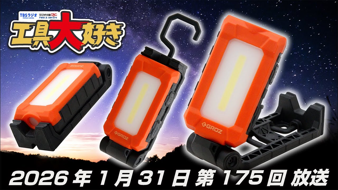 KLEIN 両頭ソケット フリップソケットセット 6in1 32933M