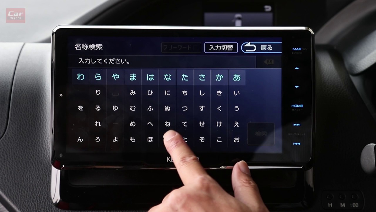 ケンウッド“彩速ナビ”の9V型フローティングモデル「MDV-M907HDF