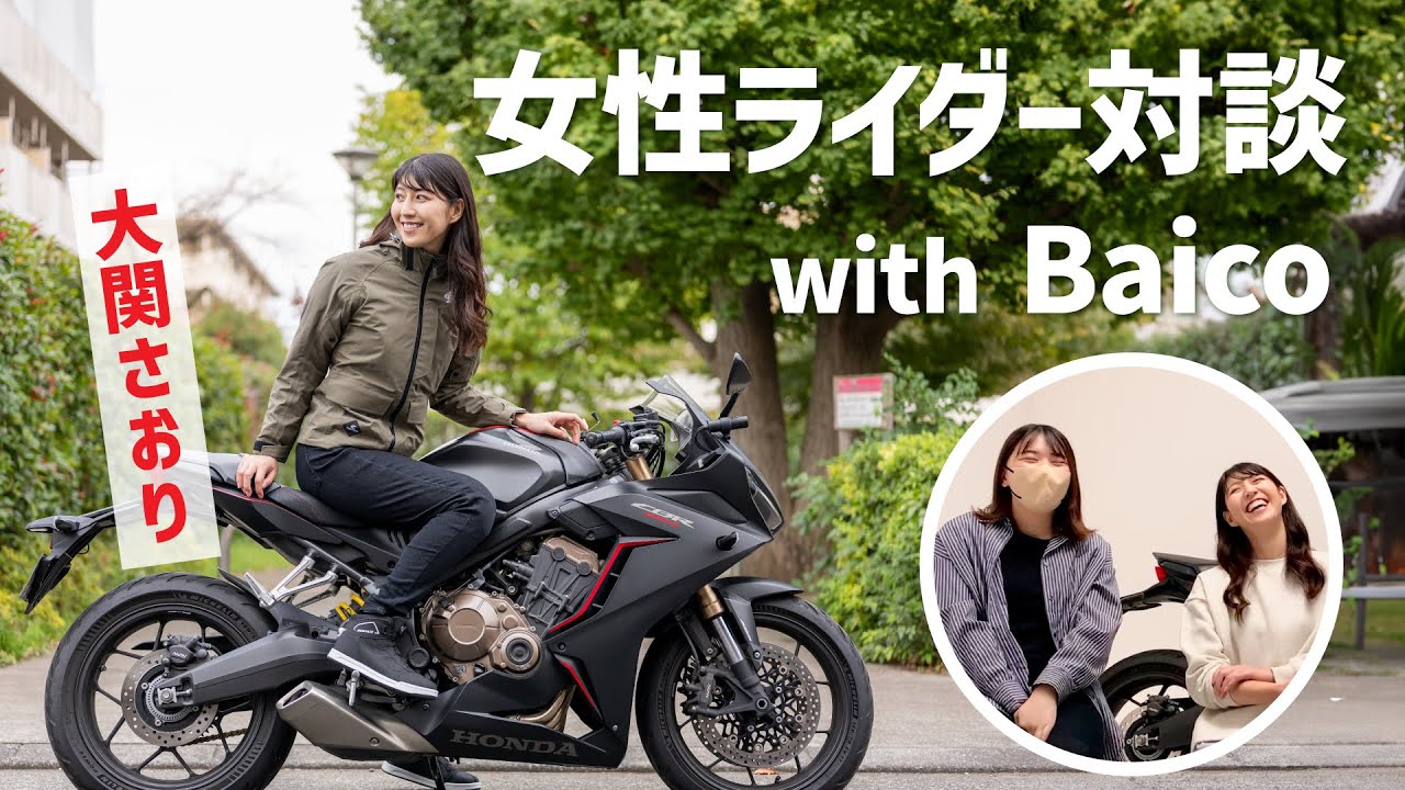 在庫処分特価】M~LLレディースバイクパンツ レディースライダー