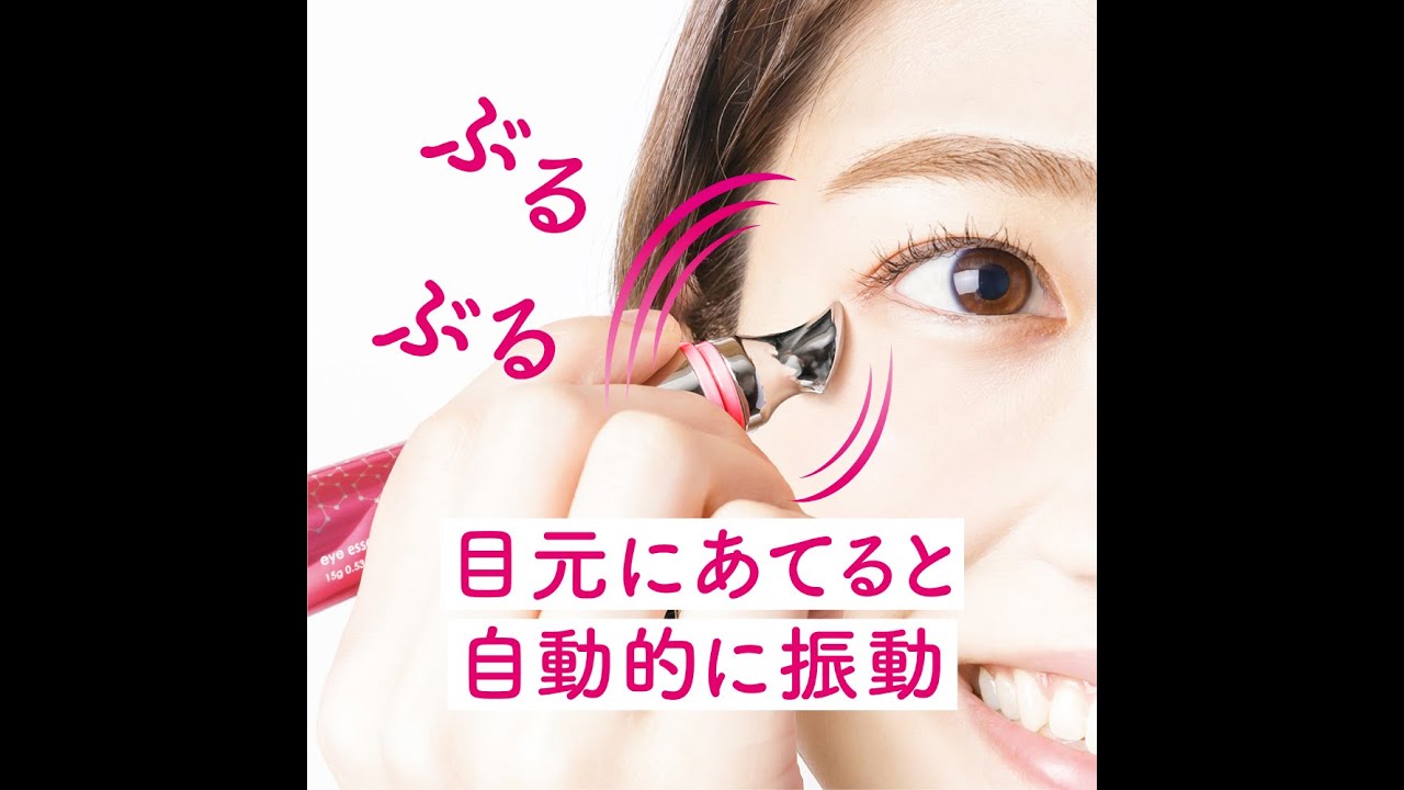 ceruru.b】セルル アイエッセンス プレミア 15g 乾燥による小じわや
