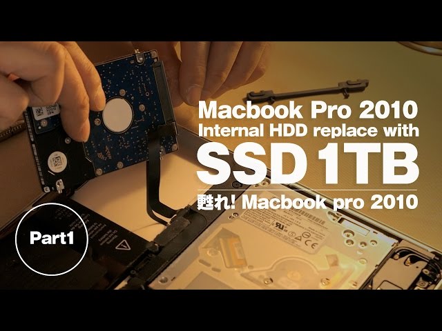 Macbook Pro (Mid 2010) SSD換装は… 前編【動チェク！】Macbook Pro