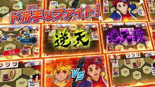 ニンテンドー3DS 『フューチャーカード バディファイト 誕生！オレたち
