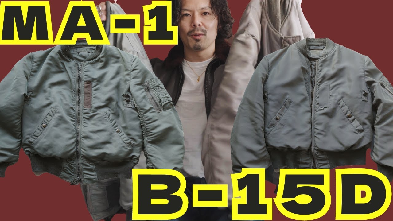 ついに理想の『MA-1』と『B-15D』が見つかったので紹介します！ - YouTube