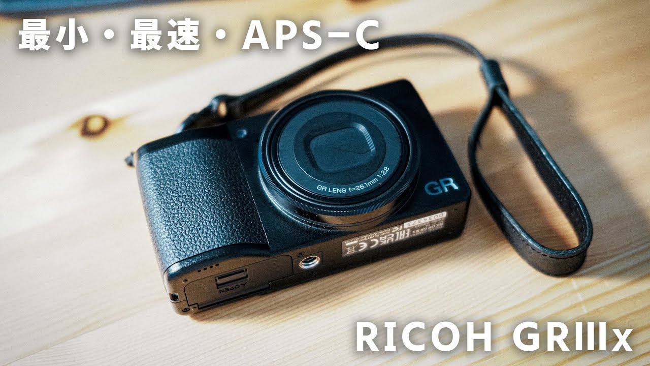 最強コンデジ】夏に向けて、ついにあのカメラを購入してしまいました