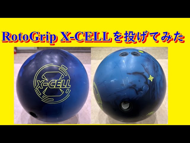 送料込み【新品】X-セル・ツアー ロトグリップ 15ポンド4オンス2 X