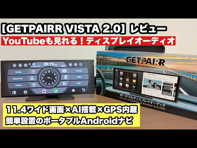 GETPAIRR 