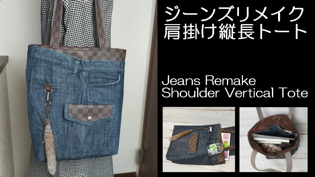 Kal】大きな刺繍デニムバック No.625 デニムリメイク No sewing bag