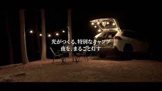 SHINE STRING LIGHT 7 - YouTube