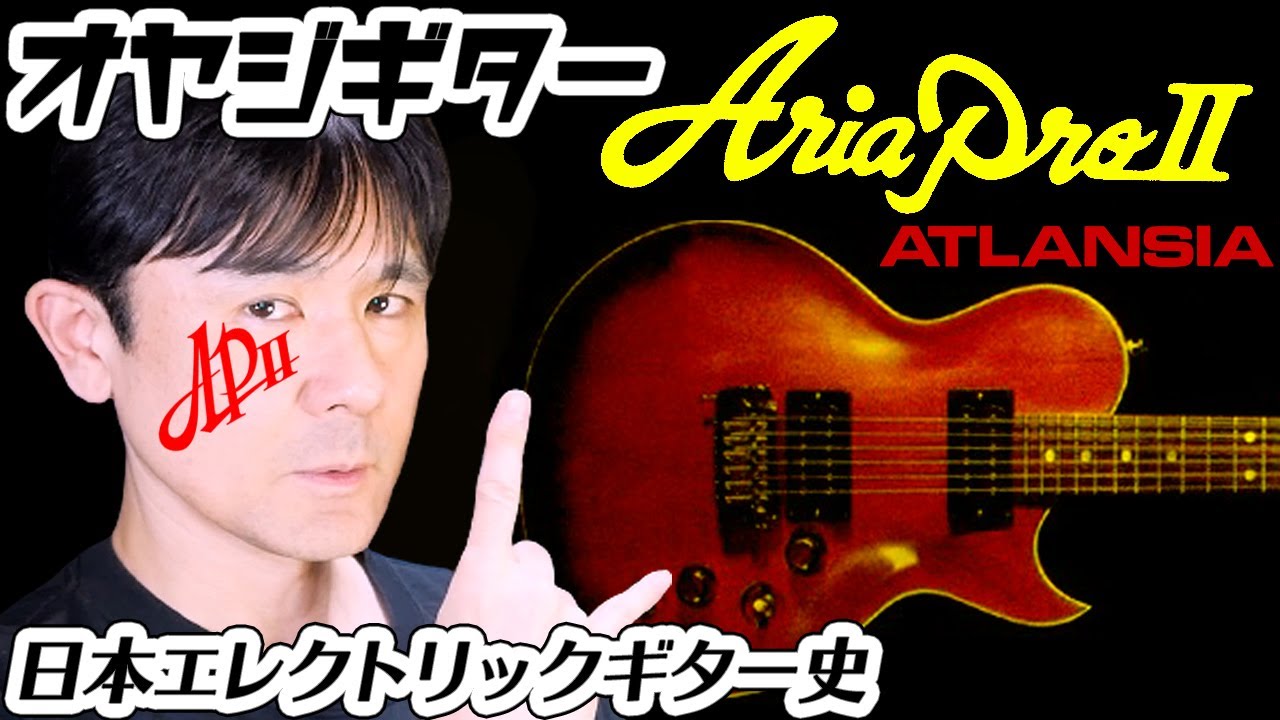 Metal Guitar TV【福山雅治 聖飢魔II イングヴェイ J.ペトルーシ御用達