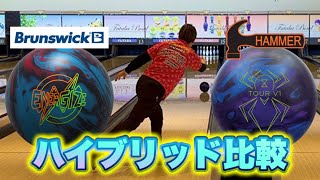 Comparing Black Widow Tour V1 and Energize! - YouTube