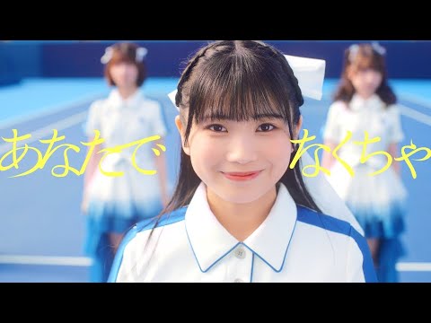 22/7 15th Single “Anata de Nakucha” Dance Video(Ending Theme for A