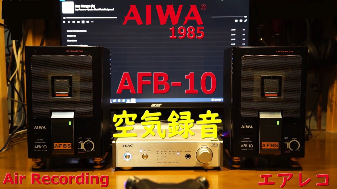 AIWA sc－56 - YouTube
