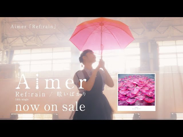 Aimer 『Ref:rain』MUSIC VIDEO - YouTube