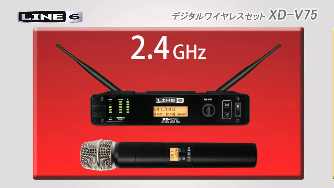 LINE6 / デジタルワイヤレスセット XD-V75 - YouTube