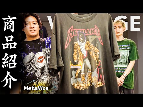 ヴィンテージTシャツ】超貴重な当時の付録品まで仕入れ！レアモデル