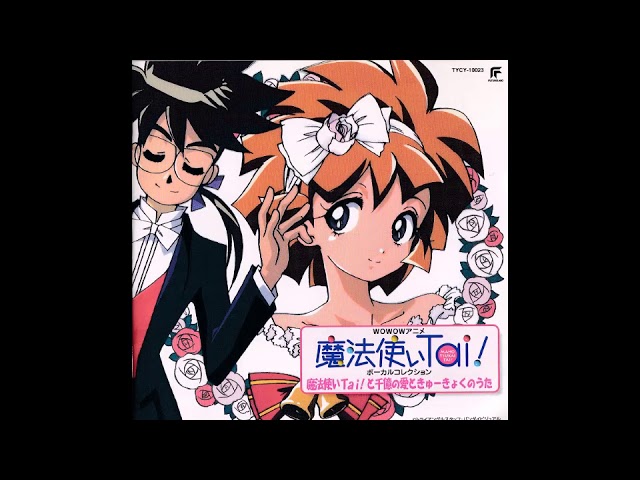 ONE WAY TRUE LOVE - YouTube