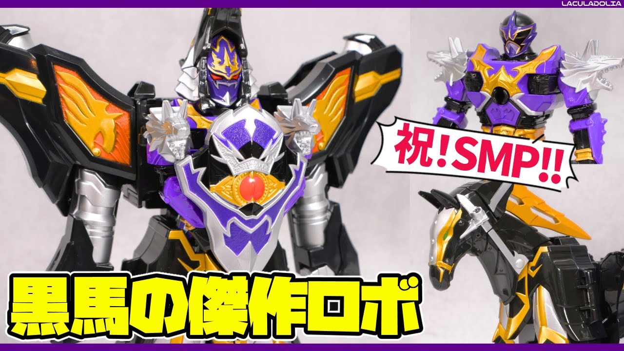 Eng sub】祝！SMP！ DXウルカイザーで遊ぶ！ / Wolkaiser Wolzard