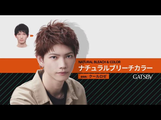 テクニック】ナチュラルブリーチカラーシリーズ［公式］ - YouTube
