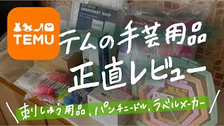 Honest reviews! A shopping spree on the popular online shopping
