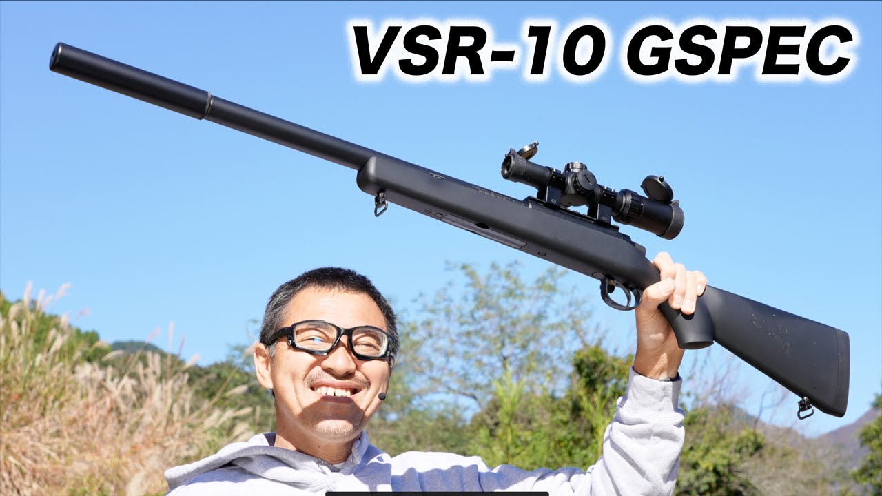ジャンク】東京マルイ VSR-10 プロスナイパーGスペックジャンク】VSR-10
