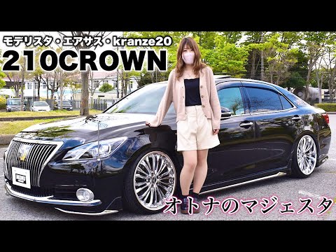 Car Introduction] Adult Majesta! Custom team's beautiful Crown and