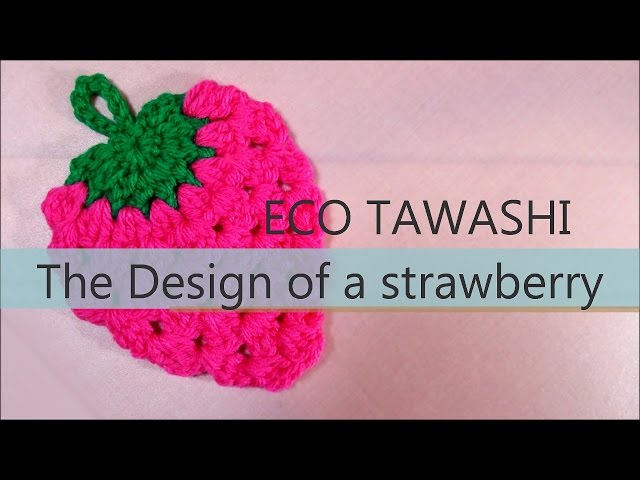 かぎ針編みのエコたわし いちごの編み方 / How To Crochet * Acrylic