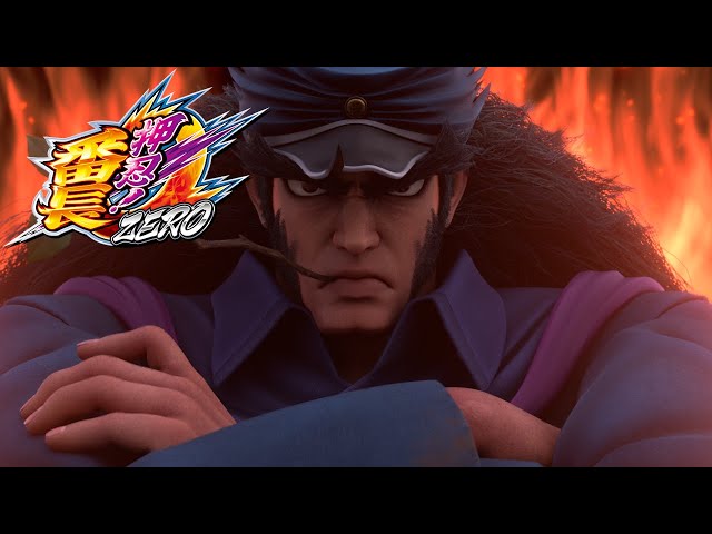 プロローグ(Short Ver.)／Daito Music (押忍！番長ZERO サウンド