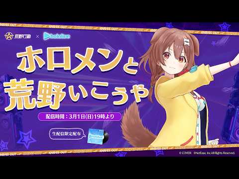 Korone Ch. 戌神ころね - YouTube