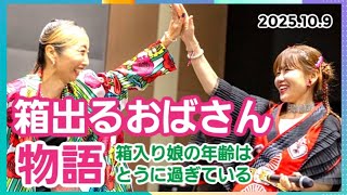 Happyちゃん - YouTube