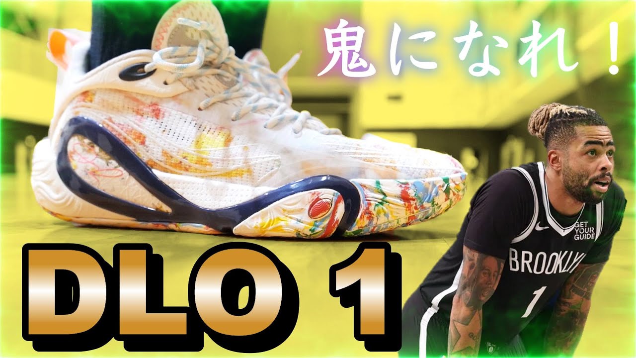 A must-have for drive-focused players! 😁【Way of Wade DLO1