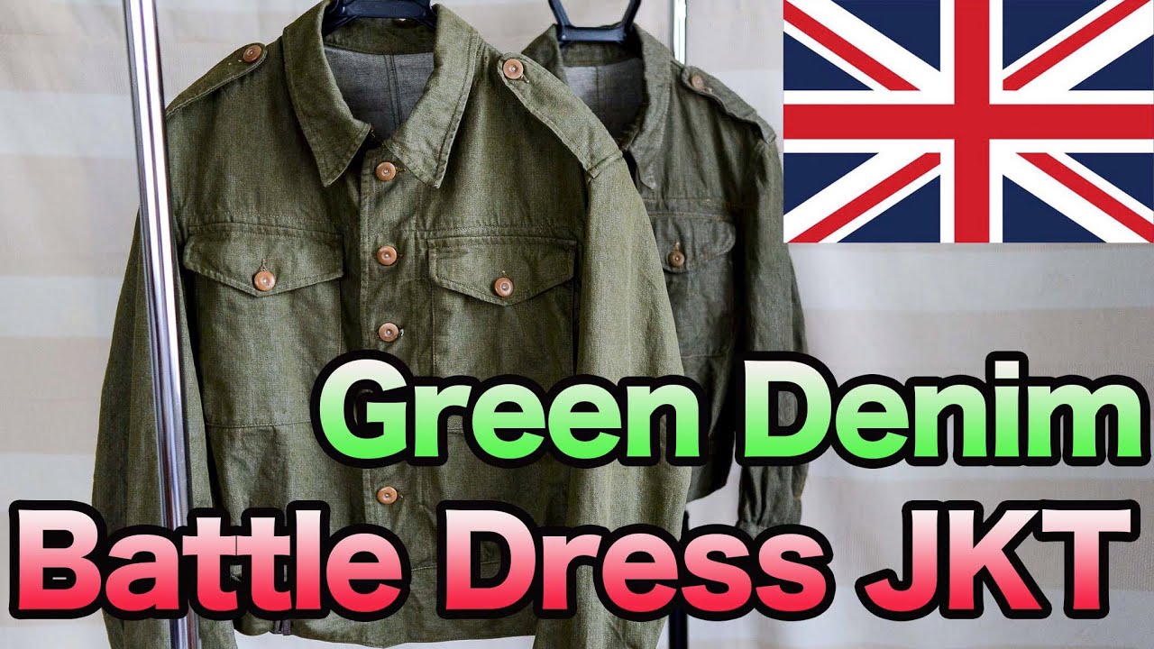 レア！】1945年&55年 イギリス軍 グリーンデニムジャケットのご紹介