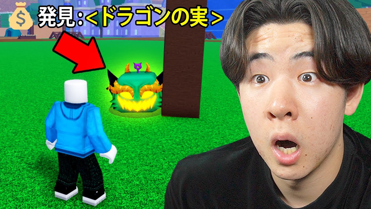 Check out this lucky moment [BloxFruits] - YouTube