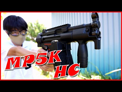 東京マルイ】MP5K HCをレビュー!! 軽くて片手でも使えるよ！ - YouTube