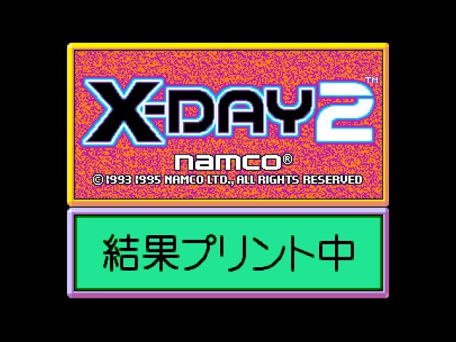 X-Day 2 Arcade - YouTube
