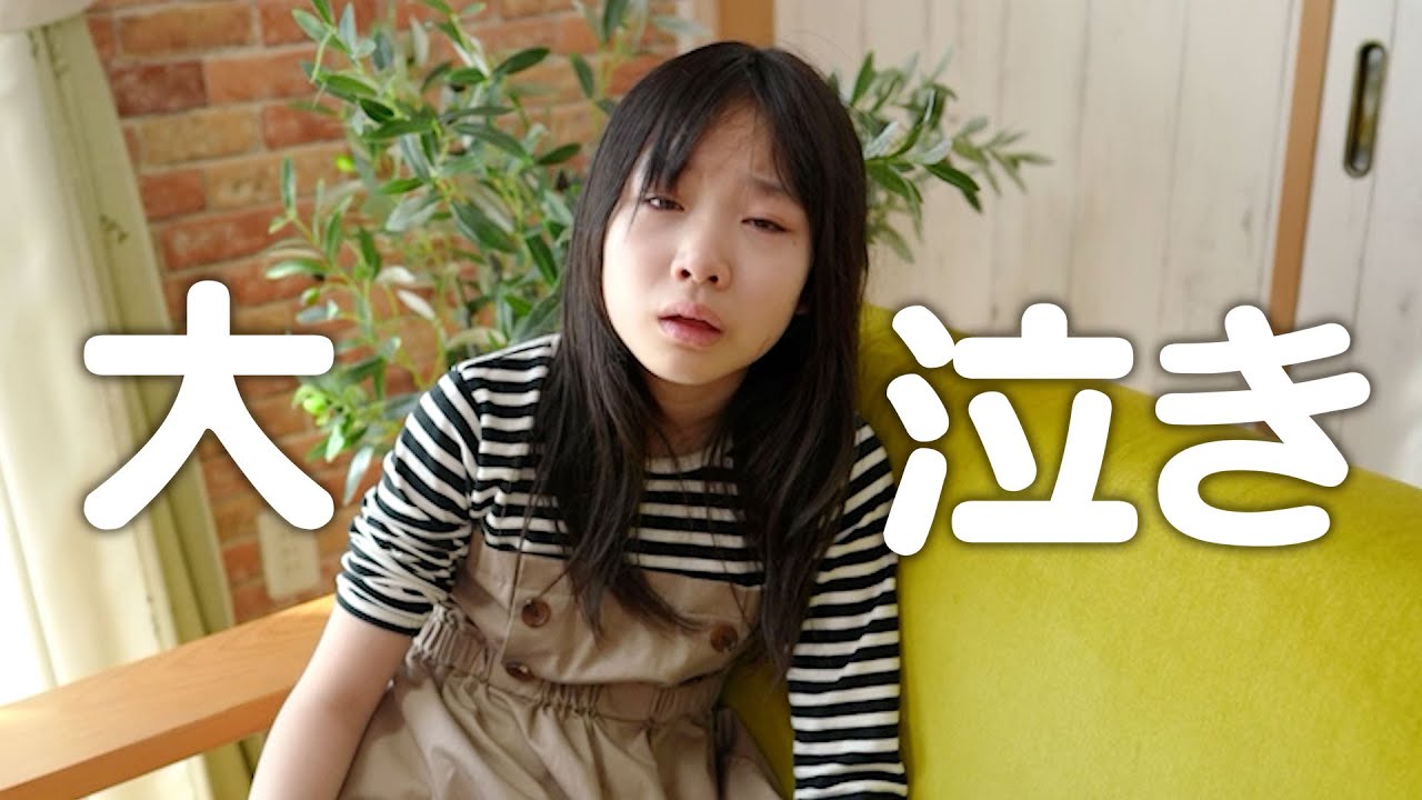 小学生の娘がワクチン接種した結果… - YouTube
